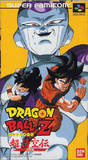 Dragon Ball Z: Super Gokuden: Kakusei Hen (Super Famicom)